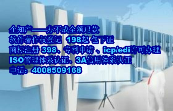 喀什地区申请高新技术企业与软件著作权详解及申请流程