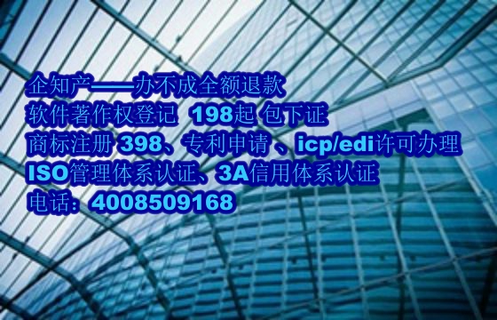 白银AAA信用认证详解:应用与办理流程