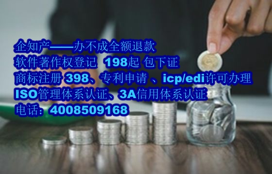 成都地区企业申请专精特新与软件著作权详解:申请流程与必备件数