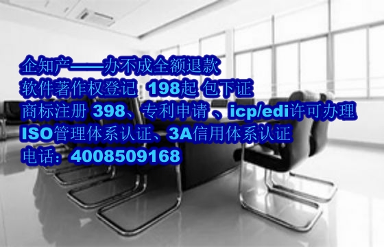 常州地区科技小型企业<a href='https://www.nbetk.com/'>软件著作权申请</a>解析及申请流程指南