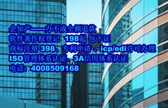 酒泉公司软著全包服务：专业可靠性分析