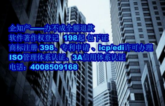 北京<a href='https://www.nbetk.com/'>软件著作权申请</a>流程及费用解析