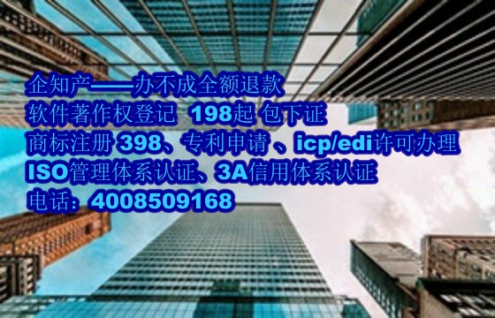 重庆<a href='https://www.nbetk.com/'>软件著作权登记</a>详解及所需材料