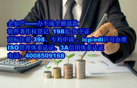 商丘<a href='https://www.nbetk.com/'>ISO管理体系认证</a>办理流程及费用详解