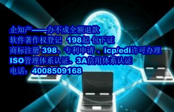 沈阳软著代办公司的优势解析