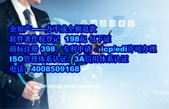 佳木斯AAA信用认证详解及办理流程