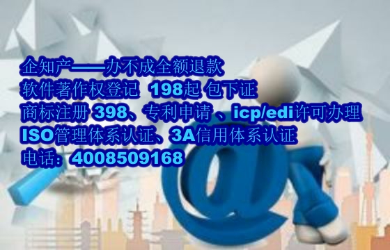 银川<a href='https://www.nbetk.com/'>ISO管理体系认证</a>效用及办理流程解析