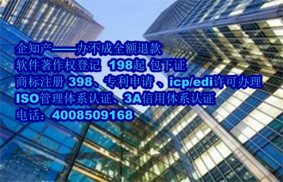 伊春软著代办公司的优势解读
