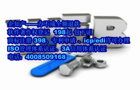 莆田地区科技小型企业<a href='https://www.nbetk.com/'>软件著作权申请</a>指南