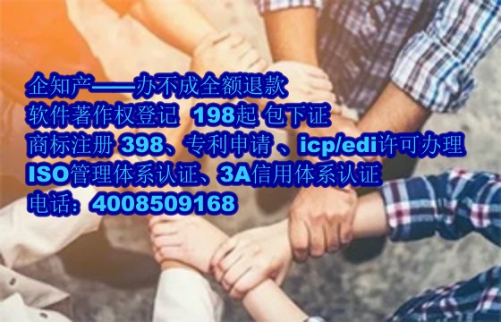 柳州地区企业申请高企所需软件著作权数量及申请流程详解