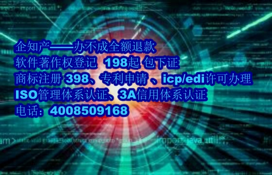 萍乡AAA信用认证办理流程及费用详解