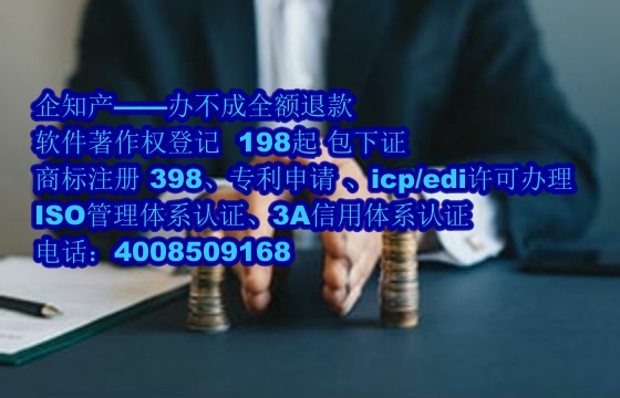 贵州<a href='https://www.nbetk.com/'>软件著作权登记</a>流程与所需材料解析