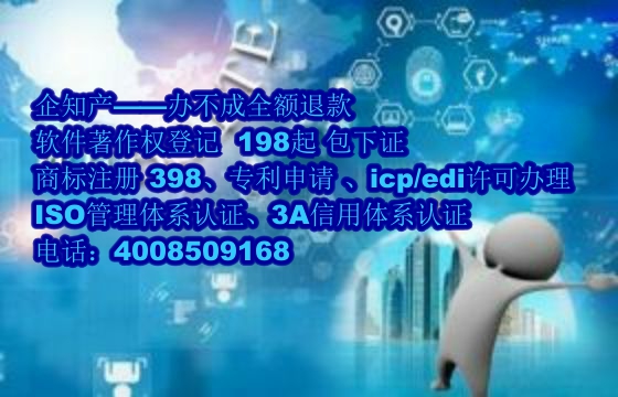 青海AAA信用认证办理详解及费用分析