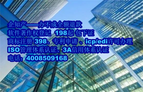 广西软著的重要性及其与专利的区别解析