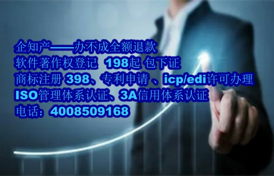 营口地区科技小型企业<a href='https://www.nbetk.com/'>软件著作权申请</a>指南及数量要求