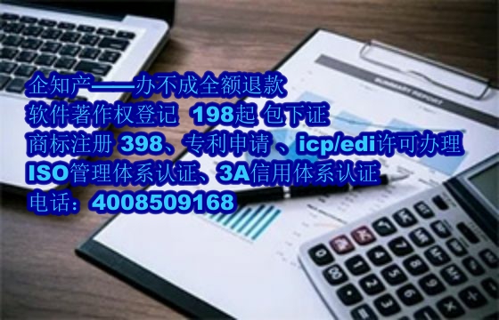 <a href='https://www.nbetk.com/'>软件著作权申请</a>流程与费用解析