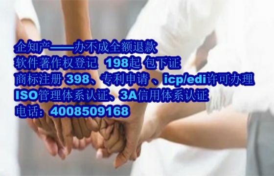 江苏软著：引领科技创新的先锋力量