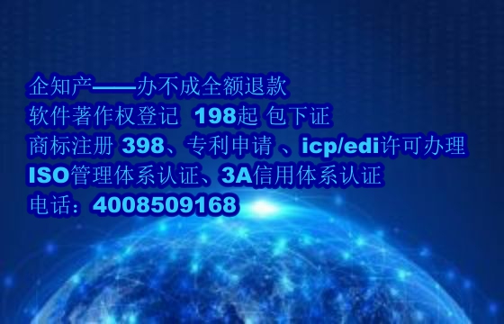 宁夏地区申请高新技术企业与<a href='https://www.nbetk.com/'>软件著作权申请</a>详解