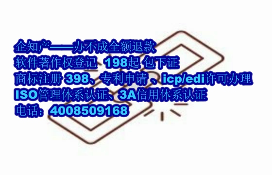 玉林<a href='https://www.nbetk.com/'>ISO管理体系认证</a>作用及办理流程