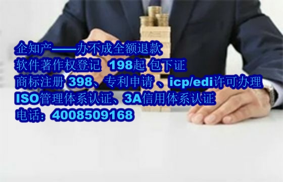 海南软件著作权的优势解析