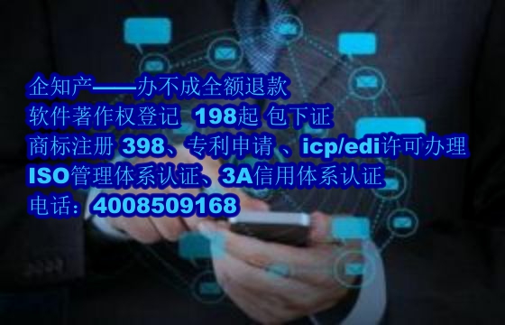 江苏软著的作用及其与专利的区别详解
