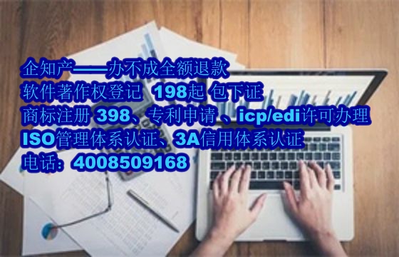 黔东南<a href='https://www.nbetk.com/'>ISO管理体系认证</a>办理流程及费用详解