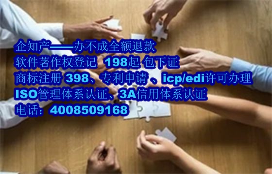 陕西软著代办公司的优势解析