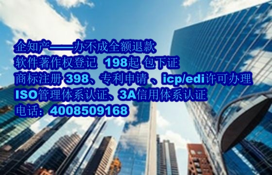 鄂尔多斯公司软著全包下证服务解析