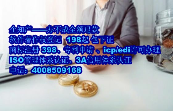 安徽软件著作权详解：保护有效期及重要价值