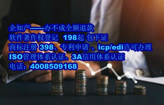随州AAA信用认证办理流程与费用解析