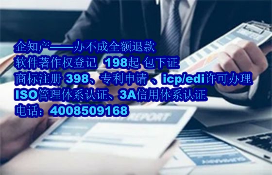 咸宁<a href='https://www.nbetk.com/'>ISO管理体系认证</a>办理流程及费用详解