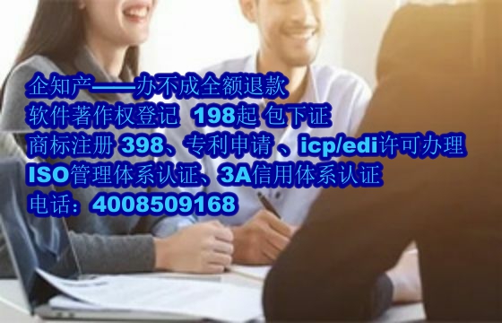 <a href='https://www.nbetk.com/'>软件著作权登记</a>材料及流程详解
