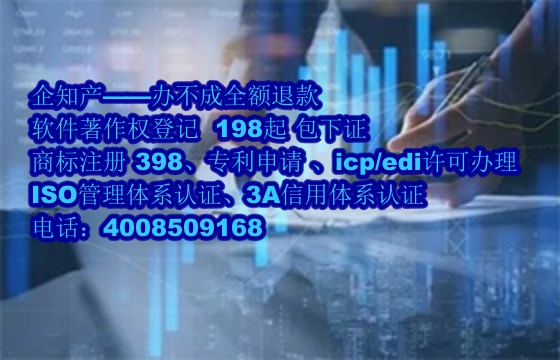 朔州地区企业申请高新技术企业与软件著作权详解