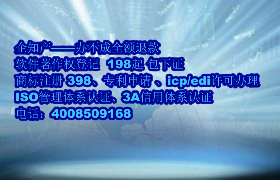广西<a href='https://www.nbetk.com/'>软件著作权登记</a>材料及流程解析