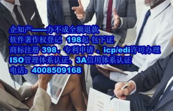 天水AAA信用认证的实际效用及办理流程详解