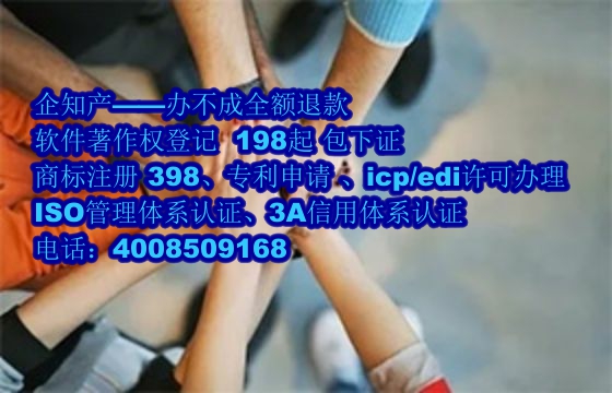 重庆算法备案流程详解：高效专业的服务体验