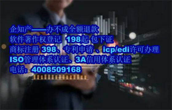 青海AAA信用认证详解及办理流程