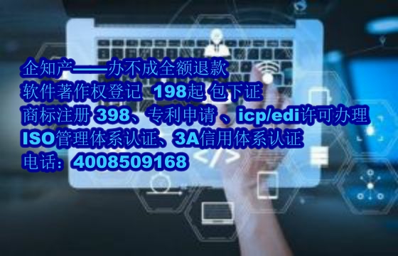 张掖<a href='https://www.nbetk.com/'>ISO管理体系认证</a>办理流程与费用详解