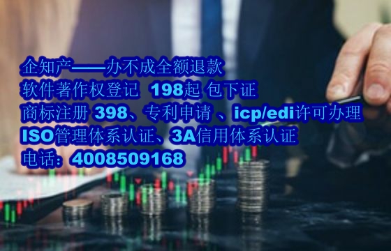 宁夏地区<a href='https://www.nbetk.com/'>软件著作权申请</a>的作用与价值