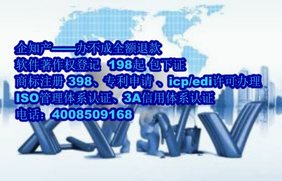 宁波地区申请高企软件著作权需求及申请流程详解
