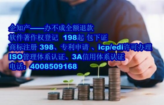 重庆地区软件著作权维权流程解析