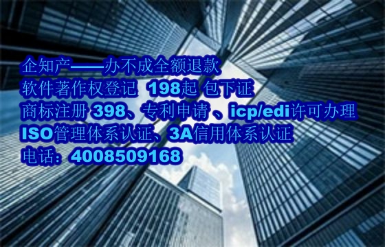 江苏地区软件著作权维权流程解析及我司优势展现
