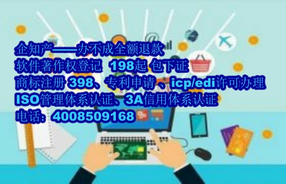 亳州AAA信用认证详解及办理流程——专业引导您走向信赖之路