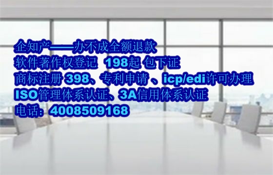 福建软件著作权保护与实现优势解析
