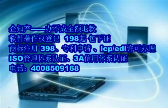 中卫aaa信用认证办理流程及费用详解