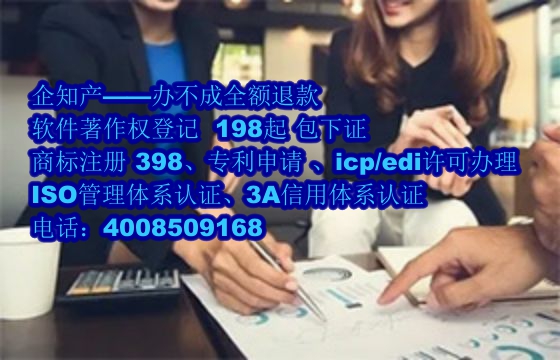 泰安AAA信用认证详解：应用与办理流程