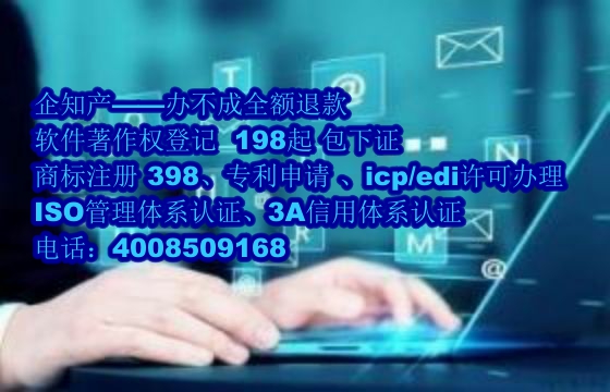 广西地区申请高企软件著作权数量及申请流程详解