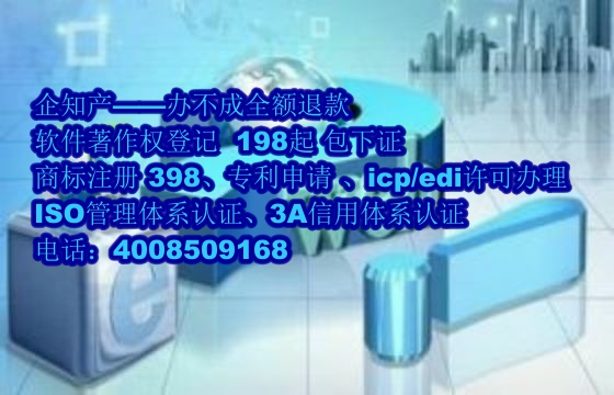云南软著代办公司的优势解析