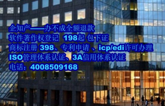 天津软件著作权详解：保护有效期及重要性