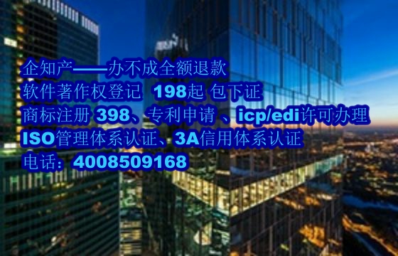 吕梁AAA信用认证办理流程及费用解析
